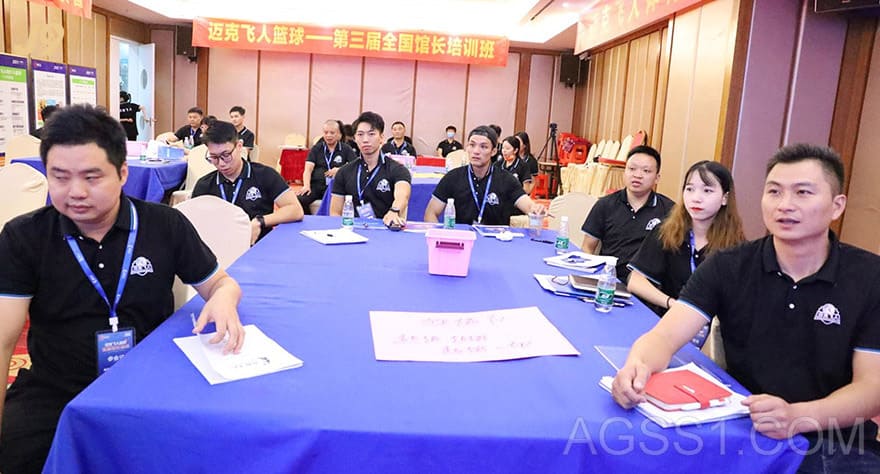 FUN乐天堂官方网站篮球加盟B方案